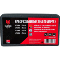 Набор кольцевых пил по дереву 19-67 мм, 11 предметов HEADROCK 294-530-19067