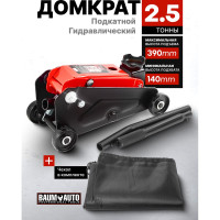 Подкатной гидравлический домкрат BaumAuto 2.5т, h min 140мм, h max 390мм BM-TR20005(52144)