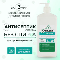 Бесспиртовой кожный антисептик АЛМАДЕЗ Оптима 1 л, с насос дозатором АО-546