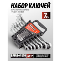 Набор комбинированных трещоточных ключей BaumAuto 8, 10, 12, 13, 14, 17, 19 мм, в пластиковом держателе, 7 предметов BM-51072(51367)