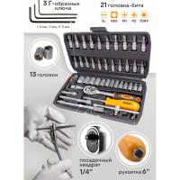 Набор инструментов ISMA 1/4" 46 предметов ISMA-2462-5(47891)