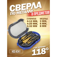 Сверла по металлу ступенчатые 3 шт + фрезерные 3 шт Forsage F-44706(51921)