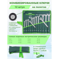 Набор комбинированных ключей Forsland 8, 10-17, 19, 22, 24 мм, 12 предметов Forsland-5121P55044