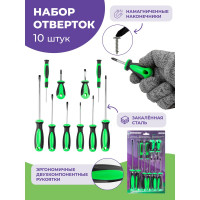 Набор отверток Помощник 10 пр P021K(56500)