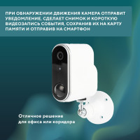 Наружная беспроводная wi-fi камера SECURIC SEC-SF-102W