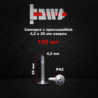 Саморез с прессшайбой BOWT сверло, 4,2x25, 100 шт. P02363