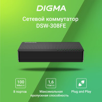 Неуправляемый коммутатор DIGMA DSW-308FE 8x100Mb 1870453