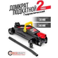 Подкатной гидравлический домкрат Forcekraft 2т FK-TA820012(52168)