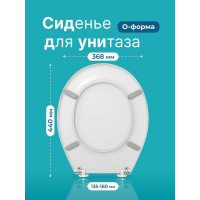 Сиденье для унитаза Nova с креплением 2010