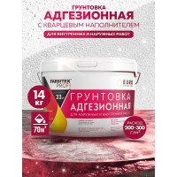 Грунтовка для декоративных покрытий FARBITEX адгезионная, с кварцевым наполнителем, 14 кг 4300008116