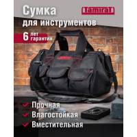 Сумка Tamirat 91 008 ttta-bag02 (с ножками, 360x220x230 мм) 91008