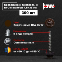Кровельные саморезы BOWT ral 8017, 4.8x35 мм, 300 шт. R02793