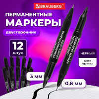 Перманентный (нестираемый) маркер BRAUBERG черный, двусторонний (0.8 мм и 3 мм), комплект 12 штук 880251