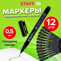 Перманентный маркер Staff черный, наконечник 0,5 мм, выгодный комплект 12 штук, profit pm-105 880748
