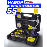 Набор инструмента WMC TOOLS 55 предметов WMC-1055(51085)