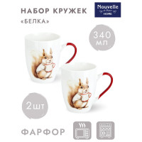 Набор кружек Nouvelle белка 2 шт., 340 мл 1620137-1-Н2