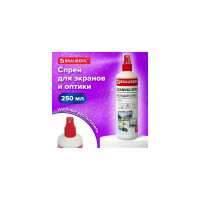 Универсальная чистящая жидкость-спрей для экранов всех типов и оптики BRAUBERG 250 мл 880727