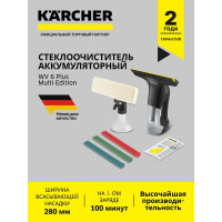 Стеклоочиститель Karcher WV 6 Plus Multi Edition EU 1.633-514.0