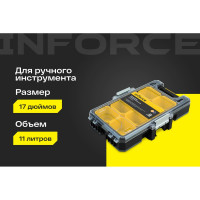Профессиональный органайзер с металлическими замками 8 отсеков Inforce 06-20-16