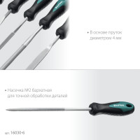 Набор надфилей KRAFTOOL 6 шт 160 мм, в коробке 16030-6