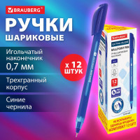 Шариковая ручка BRAUBERG extra glide soft, синяя, 12 шт., узел 0.7 мм 880599