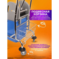 Одноведерная тележка ACG 25 л с отжимом, база хром, корзина для химии (1шт.) 1002372