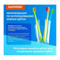 Зубные щетки для взрослых и детей DASWERK 10 шт., средне-мягкие (medium soft) 608215