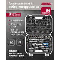 Набор инструмента Tamirat 91 128 94 предмета 91128