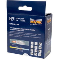 Автомобильная галогенная лампа МАЯК H7, 12V, 55W, PX26d Super Light +100%  ULTRA, 2 шт. 82720SL+100