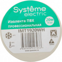 Изолента ПВХ Systeme Electric 19 мм, 20 м, толщина 0.13 мм, белая IMT1920WH