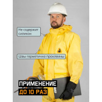 Комбинезон хим.защиты Jeta Safety плотность 82 г/м2, 3, 4 тип, размер L/50-52 JPC-800-L