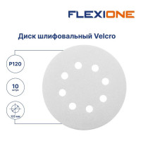 Диск шлифовальный Velcro 8 отверстий 125 мм, P120, 10 шт Flexione 50000505
