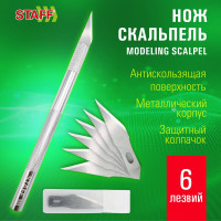 Макетный нож (скальпель) Staff, 6 лезвий в комплекте, металлический корпус, блистер 238258