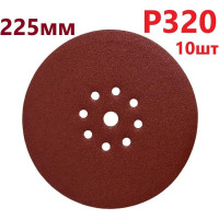 Круг шлифовальный 225 мм для жирафа, Р320, 10 шт Vitatools R-225-P320-10-9