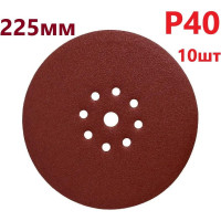 Круг шлифовальный 225 мм для жирафа, Р40, 10 шт Vitatools R-225-P40-10-9