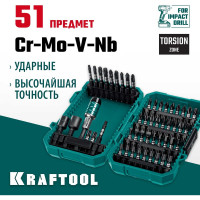 Набор ударных бит KRAFTOOL Impact-51 51 предмет 26066-H51