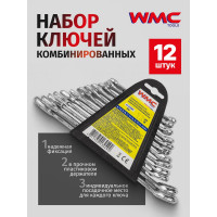 Набор комбинированных ключей WMC TOOLS 12 пр WMC-5124MP(54291)