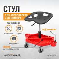 Табурет механика с микролифтом WIEDERKRAFT WDK-86010