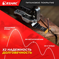 Титановые насадки по металлу, гвоздям и дереву для реноватора, набор 4 шт Ezarc 801901