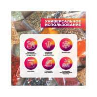 Фасовочные пакеты AVIORA грипперы с зип замком для хранения и упаковки 150x200 мм, 100 шт 107-025