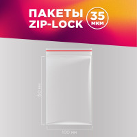 Фасовочные пакеты AVIORA грипперы с зип замком для хранения и упаковки 100x150 мм, 100 шт 107-023