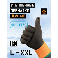 Утепленные акриловые перчатки с начесом Jeta Safety с латексным покрытием 3/4, размер 11/XXL JLW-401-XXL