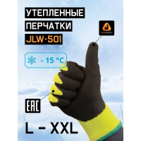 Утепленные акриловые перчатки с начесом Jeta Safety с песочным латексным покрытием, р.10/XL JLW-501-XL