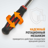 Ротационная трещотка со сквозным приводом WIEDERKRAFT 60 зубьев  - приводной квадрат 1/2" WDK-RH1260