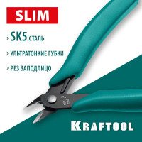 Прецизионные бокорезы KRAFTOOL Slim 125 мм 220017-4-12