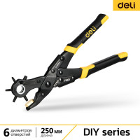 Револьверный сверхусиленный дырокол, пробойник, просекатель для кожи 6-в-1 DELI DL1919a двухрычажный, 260 мм, пуансон 2, 2.5, 3, 3.5, 4, 4.5 мм, CrV 134773