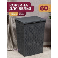 Корзина для белья Violet Лофт с крышкой 60 л серая 566018