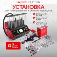 Установка для тестирования и очистки форсунок Launch CNC-604 LNC-179