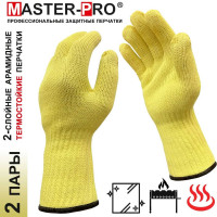 Перчатки термозащитные Master-Pro® АС (АНКАТ ХОТ ПРОТЕКТ), параарамидные (кевларовые), 2-х слойные, 9 (L) 12007-HPAC-9-2
