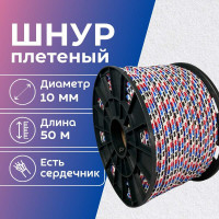 Шнур плетеный полипропиленовый ООО Оптхозторг 10 мм 50 м разноцветный 05810501